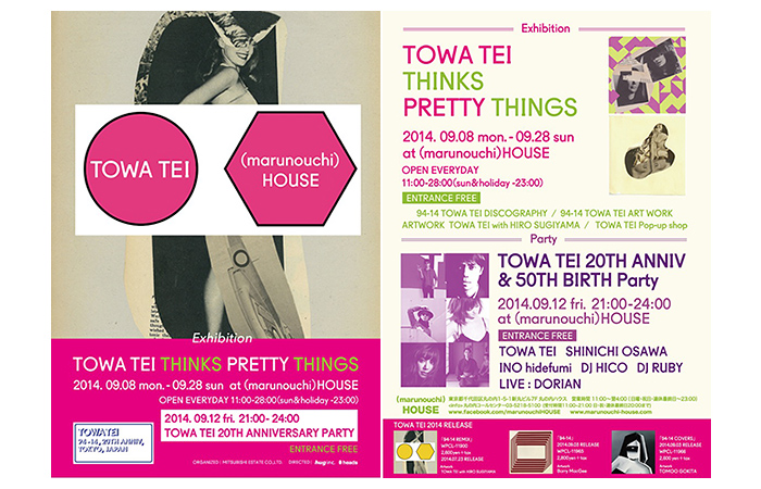 TOWA TEI THINKS PRETTY THINGS