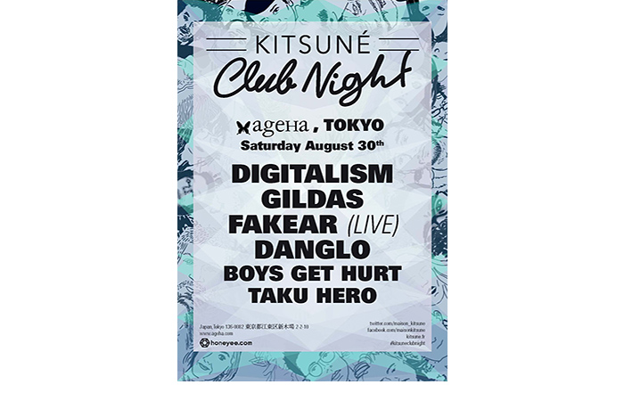 KITSUNÉ CLUB NIGHT 