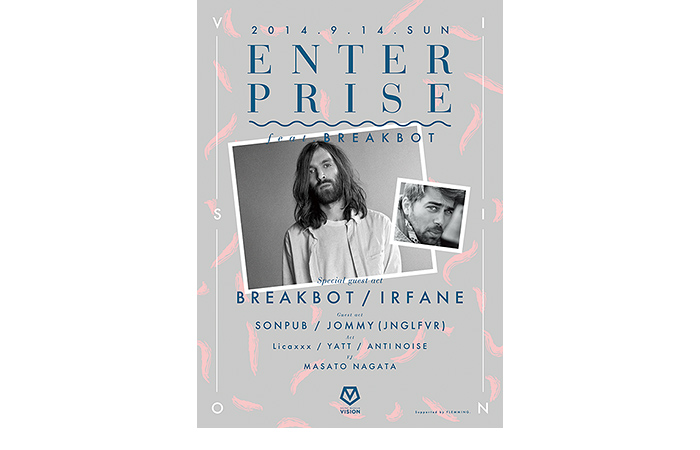 Enterprise feat. BREAKBOT