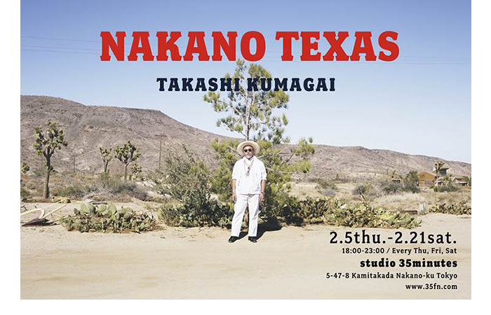 NAKANO TEXAS