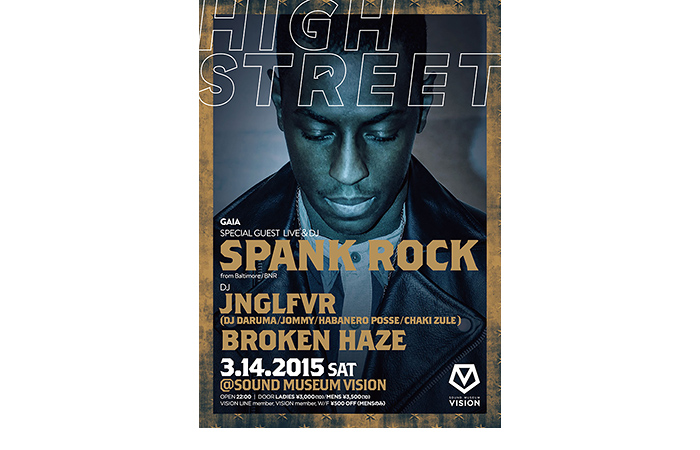 HIGH STREET feat. SPANK ROCK