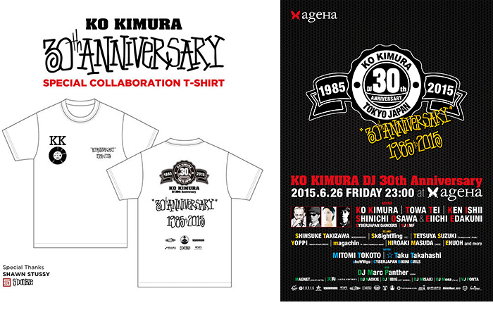 KO KIMURA 30th Anniversary