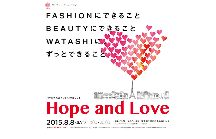 Hope and Love Day Tokyo 2015