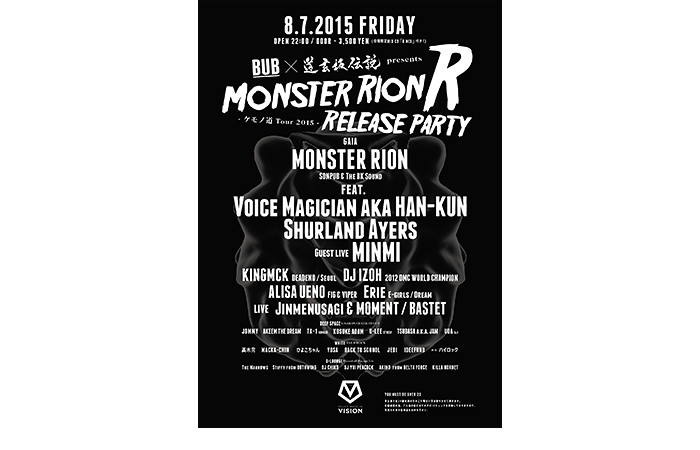 BUB × 道玄坂伝説 presentsMonster Rion「R」Release Party ~ケモノ道 Tour 2015~