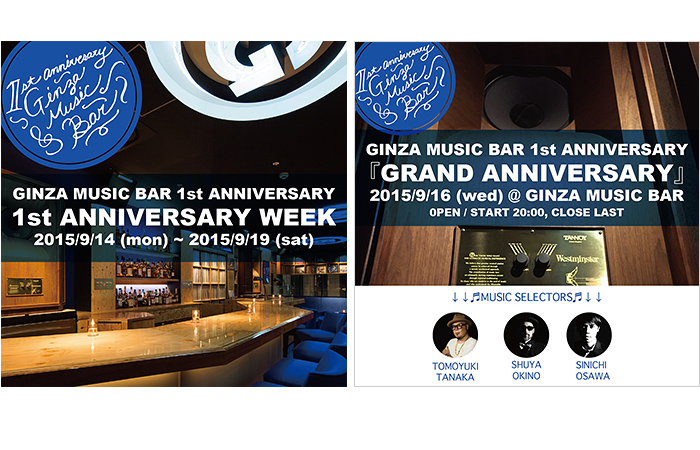 GINZA MUSIC BAR 1st ANNIVERSARY WEEK