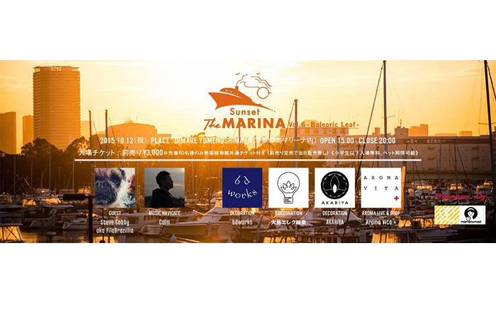 Sunset The MARINA vol.6 ~Balearic Leaf ~