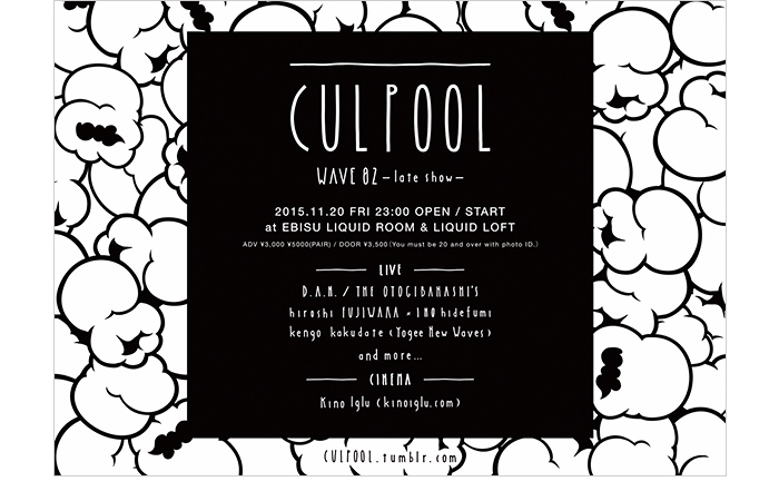 「CULPOOL」-wave 02-