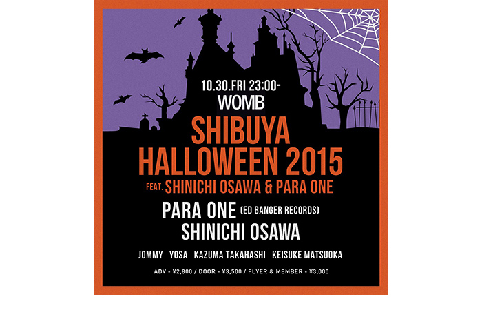 SHIBUYA HALLOWEEN 2015 feat. SHINICHI OSAWA & PARA ONE