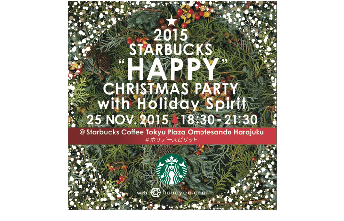 STARBUCKS "HAPPY" CHRISTMAS PARTYwith Holiday Spirit