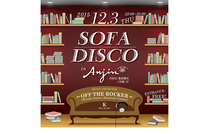 SOFA DISCO