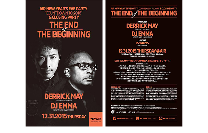 AIR NEW YEAR'S EVE PARTY"COUNTDOWN TO 2016" & CLOSING PARTY