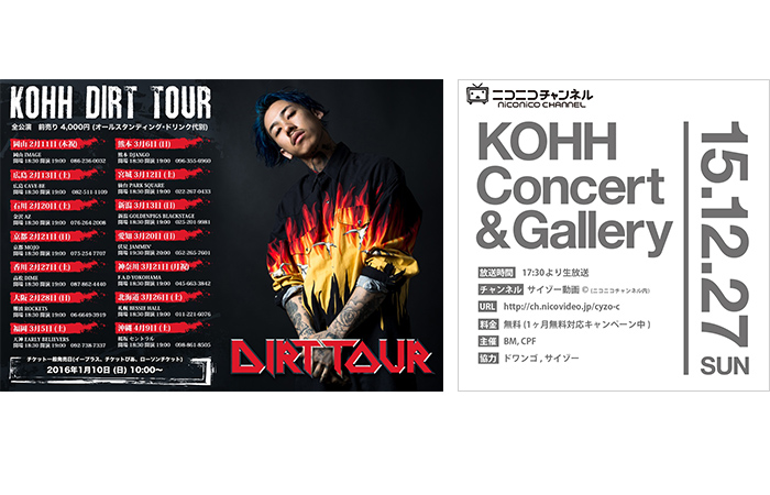 KOHH "DIRT TOUR"