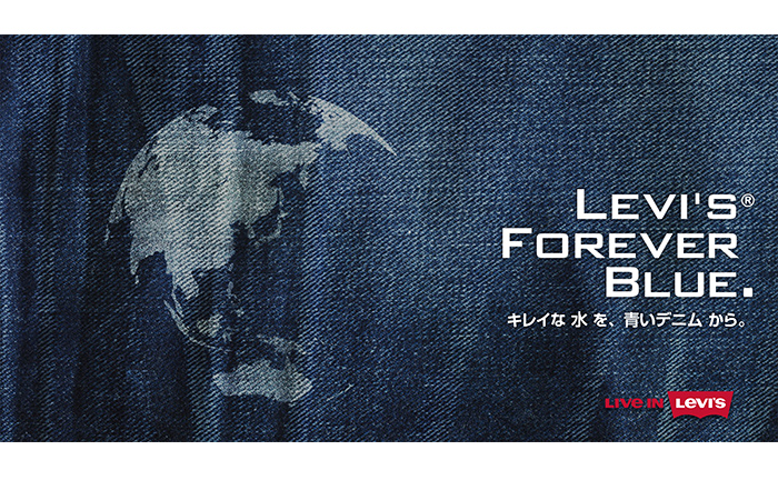 Levi's&reg;