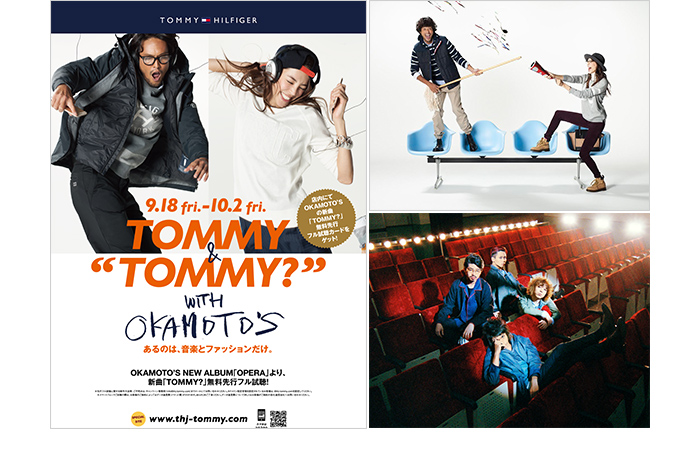 TOMMY &"TOMMY?"