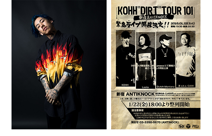 KOHH "DIRT" 101