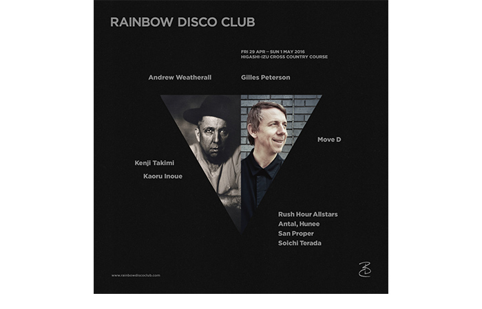 Rainbow Disco Club 2016