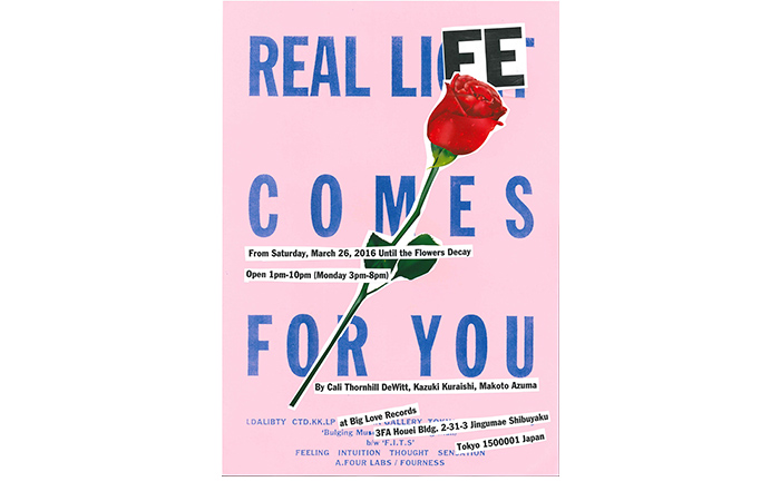 「REAL LIFE COMES FOR YOU」