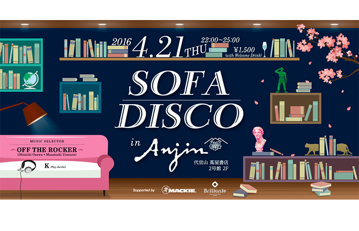 SOFA DISCO in Anjin