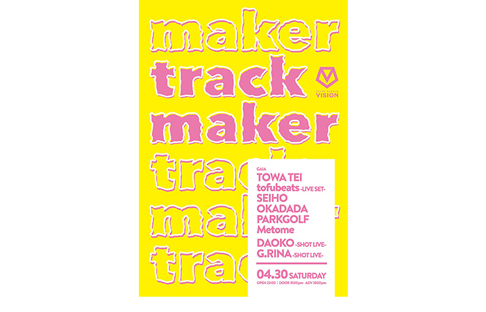 track maker