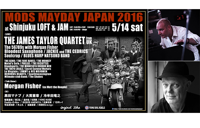 MODS MAYDAY JAPAN 2016