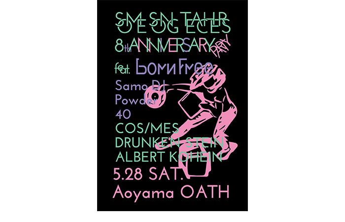 SOME SONG TEACHERS8th Anniversary Party feat. Born Free