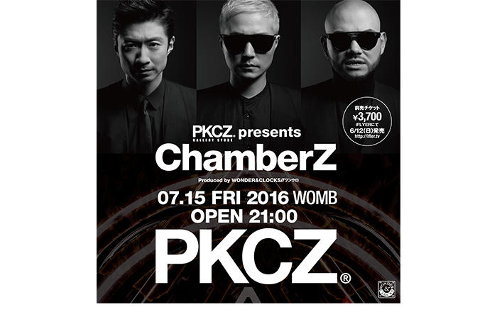 PKCZ&reg; GALLERY STORE presents 「ChamberZ」