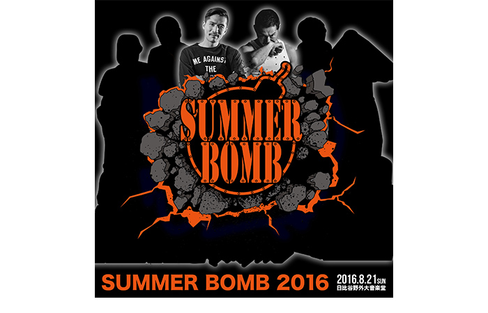 SUMMER BOMB