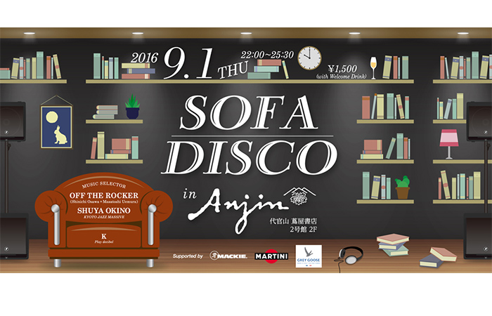 SOFA DISCO in Anjin