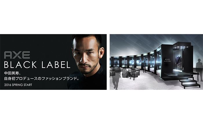 AXE BLACK LABEL