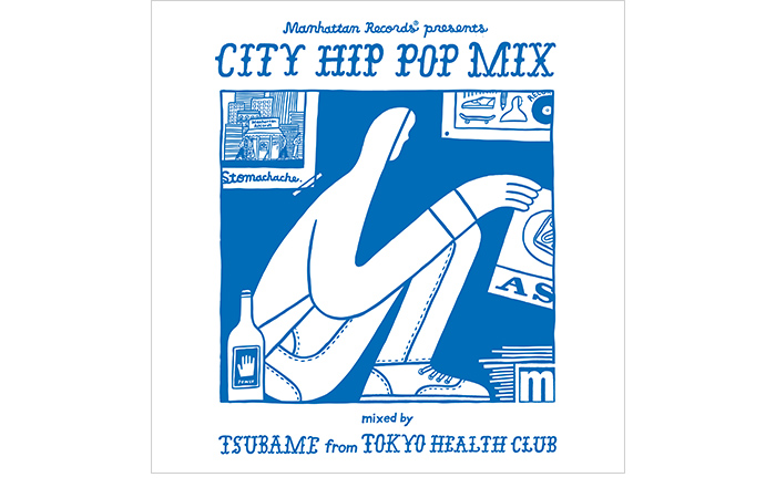 Manhattan Records&reg; presents『CITY HIP POP MIX』Mixed by TSUBAME from TOKYO HEALTH CLUB