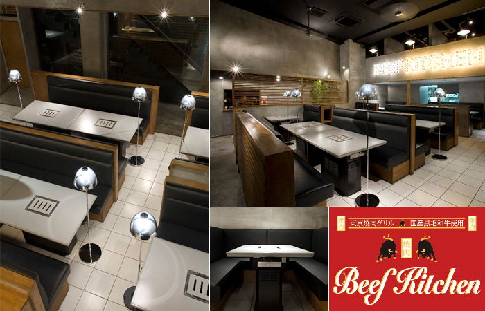 Beef Kitchen