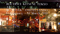 BOUTIQUE KITSUN&Eacute; TOKYO