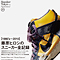 Sneaker Tokyo vol.2 &quot;Hiroshi Fujiwara&quot;