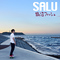 SALU &quot;鵠沼フィッシュ&quot;