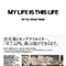 『MY LIFE IS THIS LIFE「WTAPS」西山徹をひもとく40のキーワード』