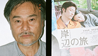 KIYOSHI KUROSAWA